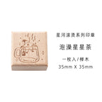 Yoofun Star River Wood Stamps Standard Rubber Kawaii Stamp Seal For DIY Scrapbooking Journal Card Making Decoroation Crafts