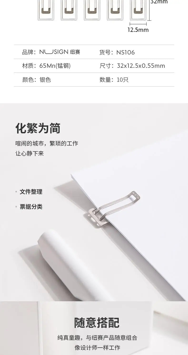 Nusign Paper Clip Silver Color Metal Document Binding Note Clips Bookmark Office Supplies