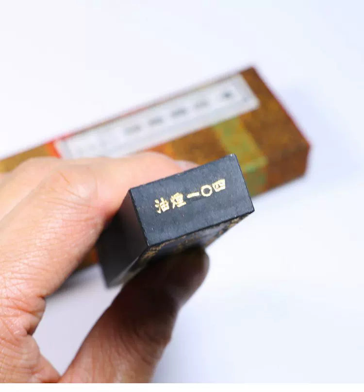 High End Chinese Shanghai Ink Ingot Calligraphy Painting Oil Soot Ink Blocks Chinese Calligraphy Brush Oil Smoke Ink Stick Stone