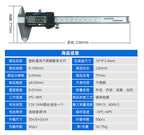 New 150mm 200mm 300mm Electronic Digital Caliper Carbon Fiber Dial Vernier Caliper Gauge Micrometer Measuring Tool Digital Ruler