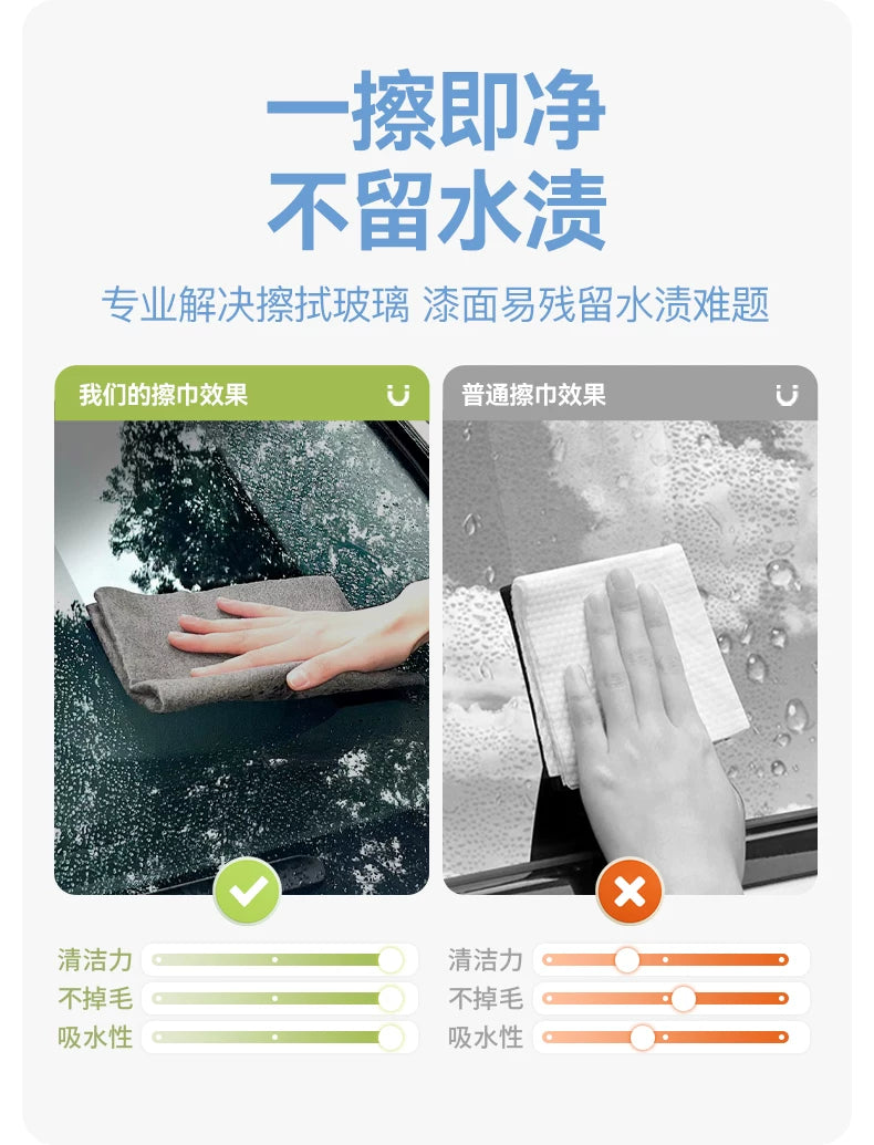 1/10Pcs Magic Cleaning Cloth Thickened Reusable Microfiber Glass Clean Towel Washable Lint-free Cleaning Rags for Kitchen Glass