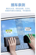1/10Pcs Magic Cleaning Cloth Thickened Reusable Microfiber Glass Clean Towel Washable Lint-free Cleaning Rags for Kitchen Glass