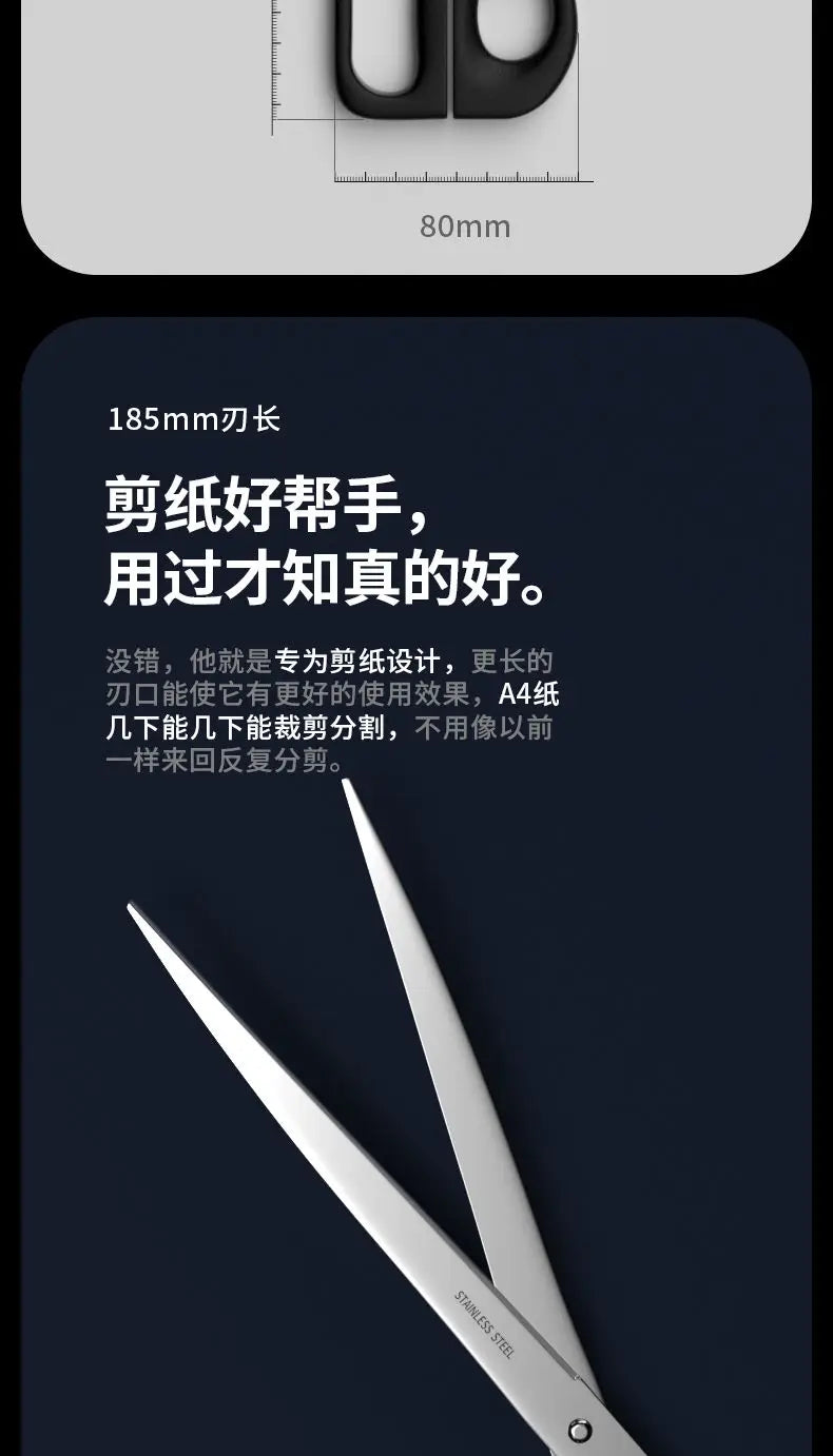 Super Long Office Large Multi-functional Scissors Paper-cutting Special Sharp Extended Blade Strong Scissors