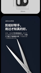 Super Long Office Large Multi-functional Scissors Paper-cutting Special Sharp Extended Blade Strong Scissors