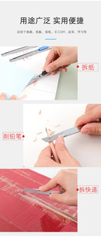 M&G Small Metal Craft Knife Stainless Steel Multifunctional Wallpaper Knife, Letter Opener Portable for Office and Home Use