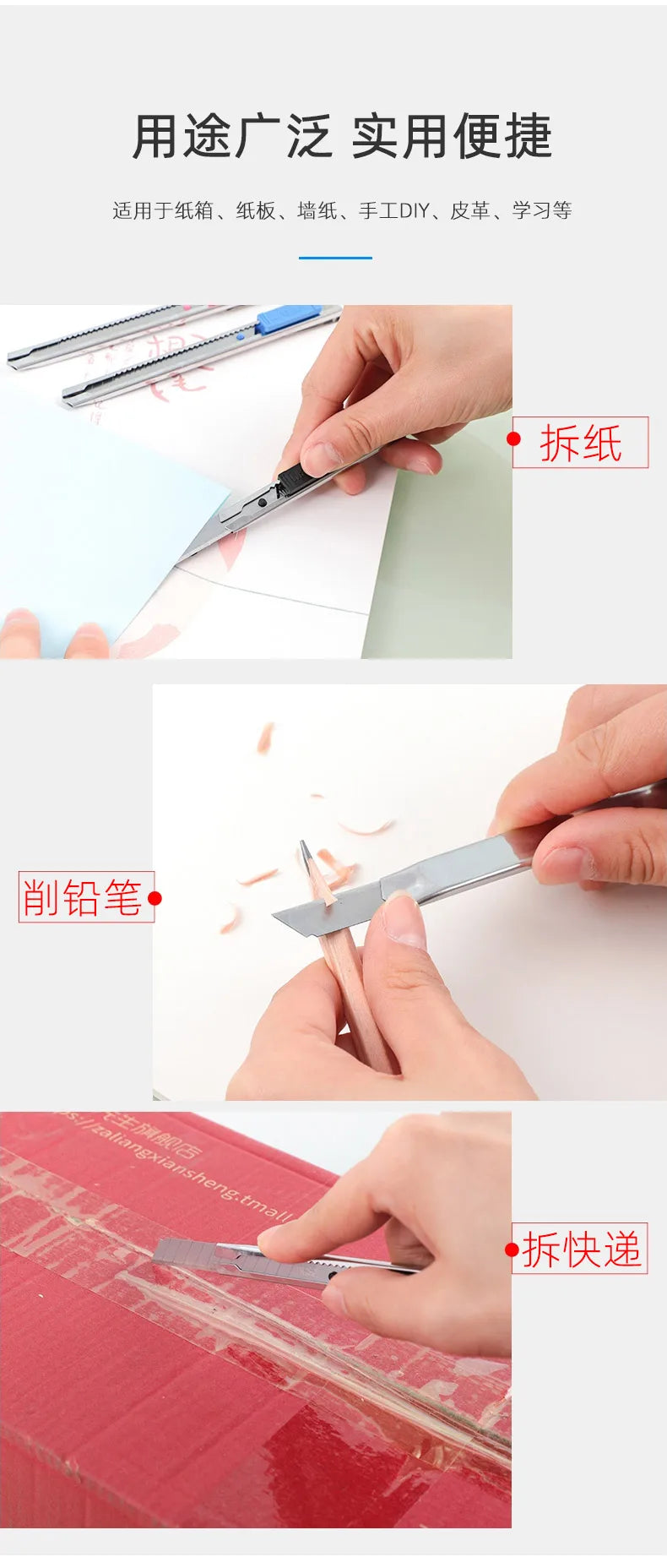 M&G Small Metal Craft Knife Stainless Steel Multifunctional Wallpaper Knife, Letter Opener Portable for Office and Home Use