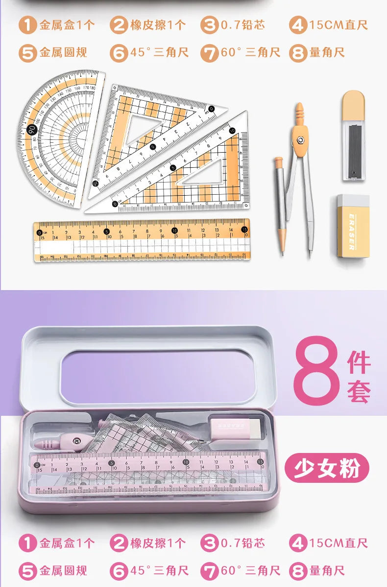 Ruler 8-piece Set Student-specific Compass Measuring Angle Ruler Triangle Ruler Ruler  Full Set of Ruler Stationery Gift Package