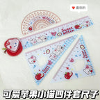 Cartoon 4pcs Ruler Set, Acrylic Straight Ruler Triangle Ruler Protractor, Cute Stationery Measuring Tools for Students