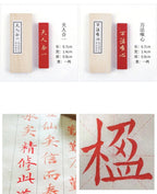 Cinnabar InkStick Handmade Chinese Sumi Solid Ink Stick for Calligraphy and Chinese Traditional Painting Ink Stick Stone Tools