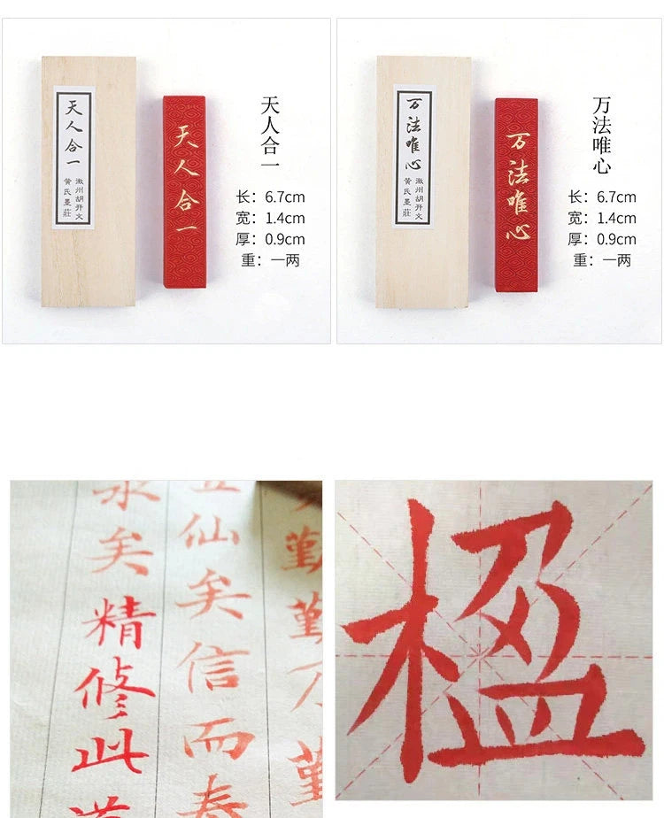 Cinnabar InkStick Handmade Chinese Sumi Solid Ink Stick for Calligraphy and Chinese Traditional Painting Ink Stick Stone Tools