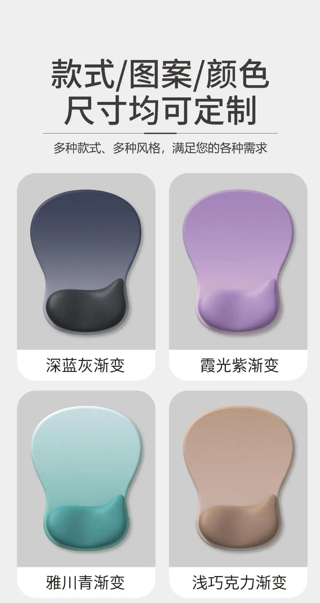 Gradient Ergonomics Mouse Pad Comfortable Wrist Support Non Slip Mice Mat Soft Mousepad Wrist Rest Computer Silicone Mouse Pad