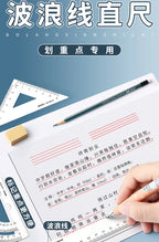 M&G Ruler Set, Cast Iron Material, Straightedge, Triangle Ruler, Protractor, Includes pp Box, Student Math Drawing Set