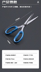 Deli Black Blade Scissors All Purpose Sharp Stainless Steel Non Stick Comfort Grip for Scissors for Office Home School Craft