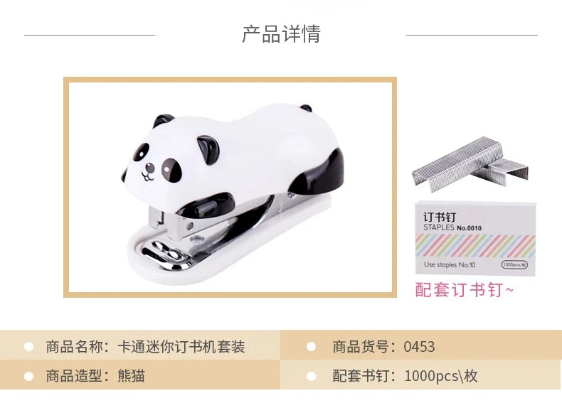 Cute Little Animals Panda Stapler Set Escolar Papelaria School Office Supply Student Prize Birthday Gift