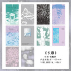 10pcs/lot Memo Pads Material Paper  slow start to the season Collection Journal Scrapbooking paper  Background Decoration Paper