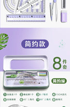 Ruler 8-piece Set Student-specific Compass Measuring Angle Ruler Triangle Ruler Ruler  Full Set of Ruler Stationery Gift Package