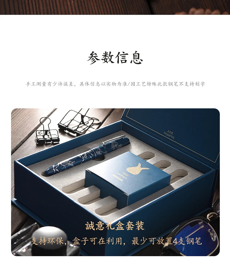 LT Hongdian N23 Fountain Pen Rabbit Year Limited High-End Students Business Office Signing Pen