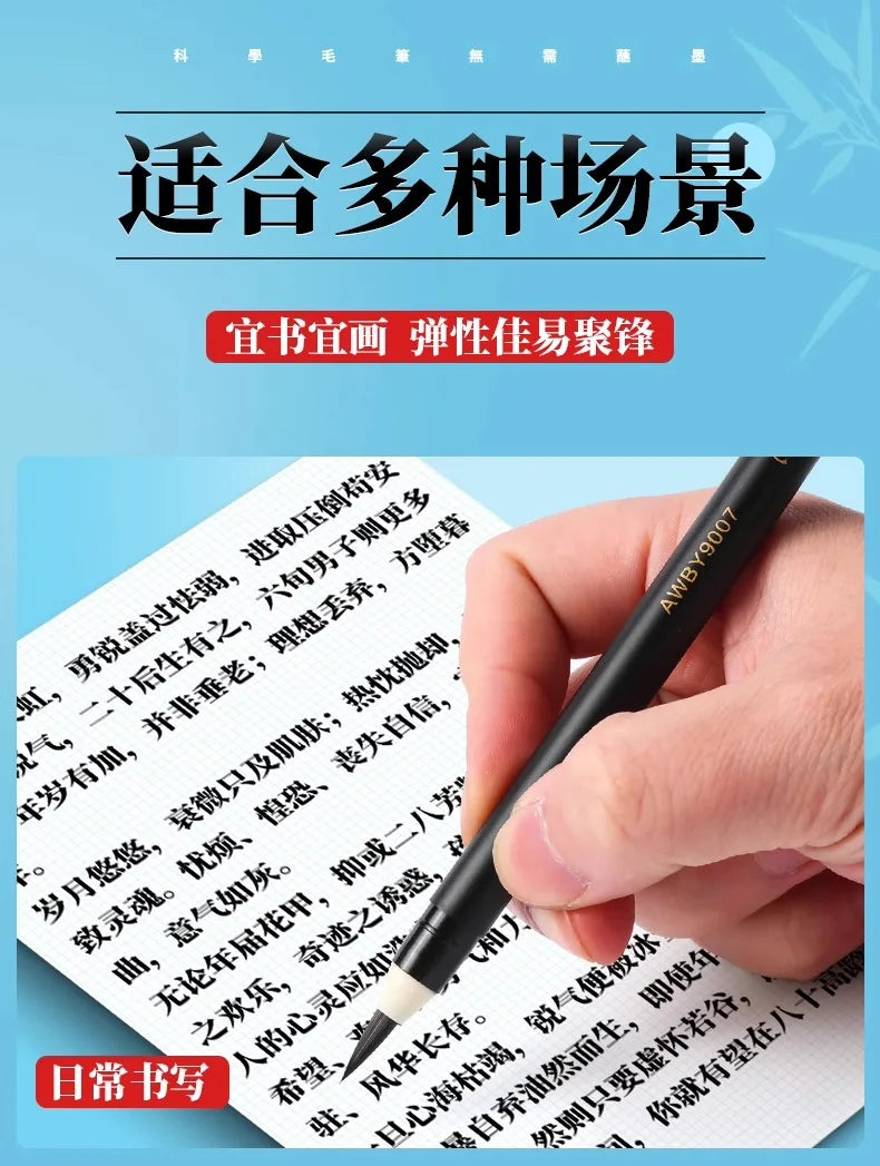M&G Professional Calligraphy Brush with Ink Soft Tip No Need to Dip Chinese Pai Writing Tool for Practice
