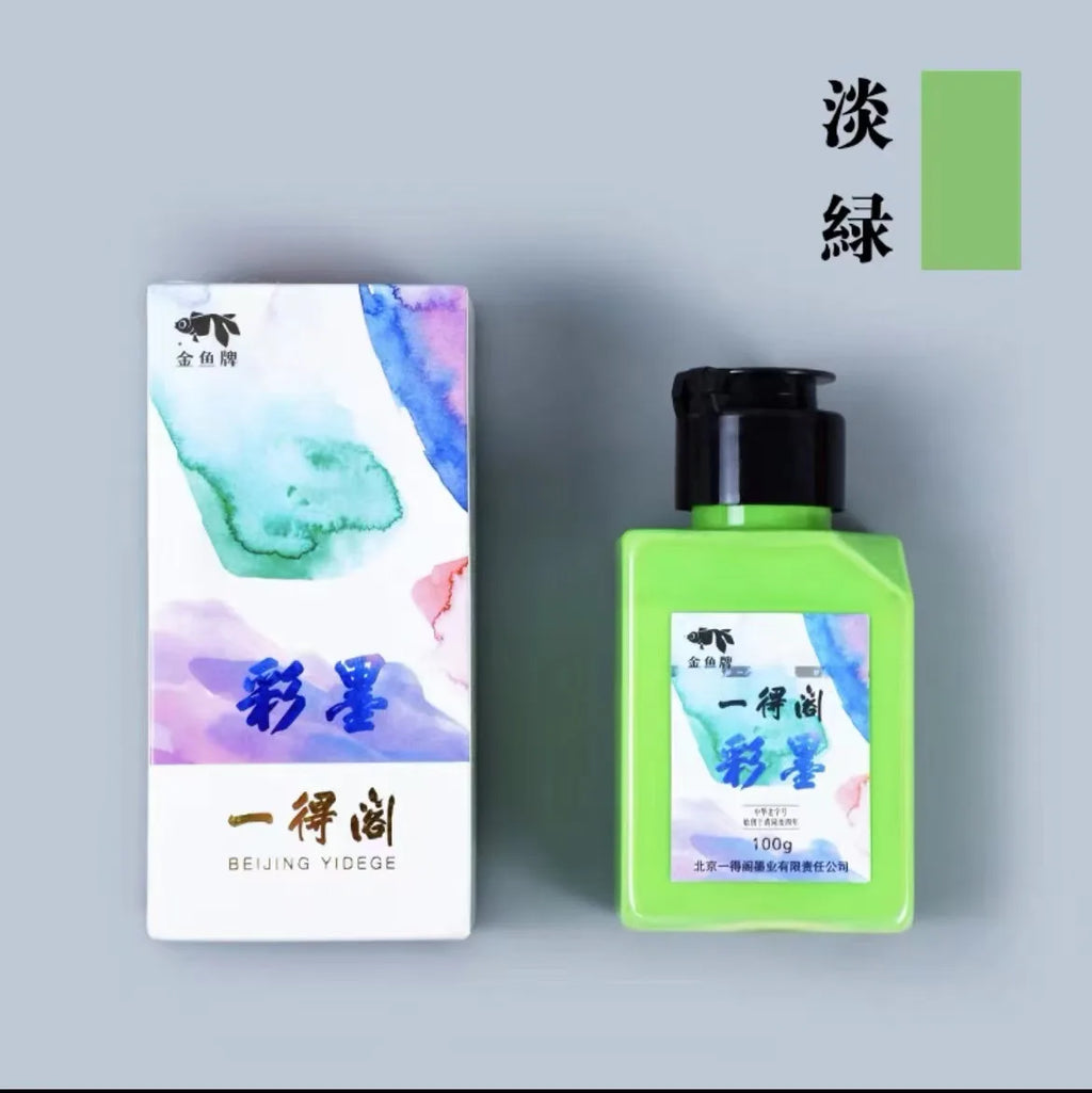 50ml/100ml/250ml Sumi Liquid Ink for Professioanl Traditional Calligraphy and Brush Painting Chinese Ink Writing Artworks
