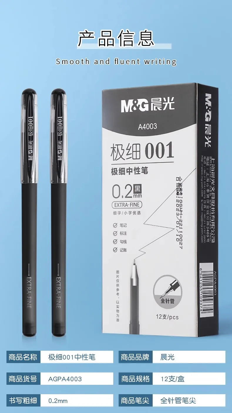 M&G 0.2mm ultra-fine gel pen; student-use ultra-fine needle pen; financial note-taking signature pen,illable, black