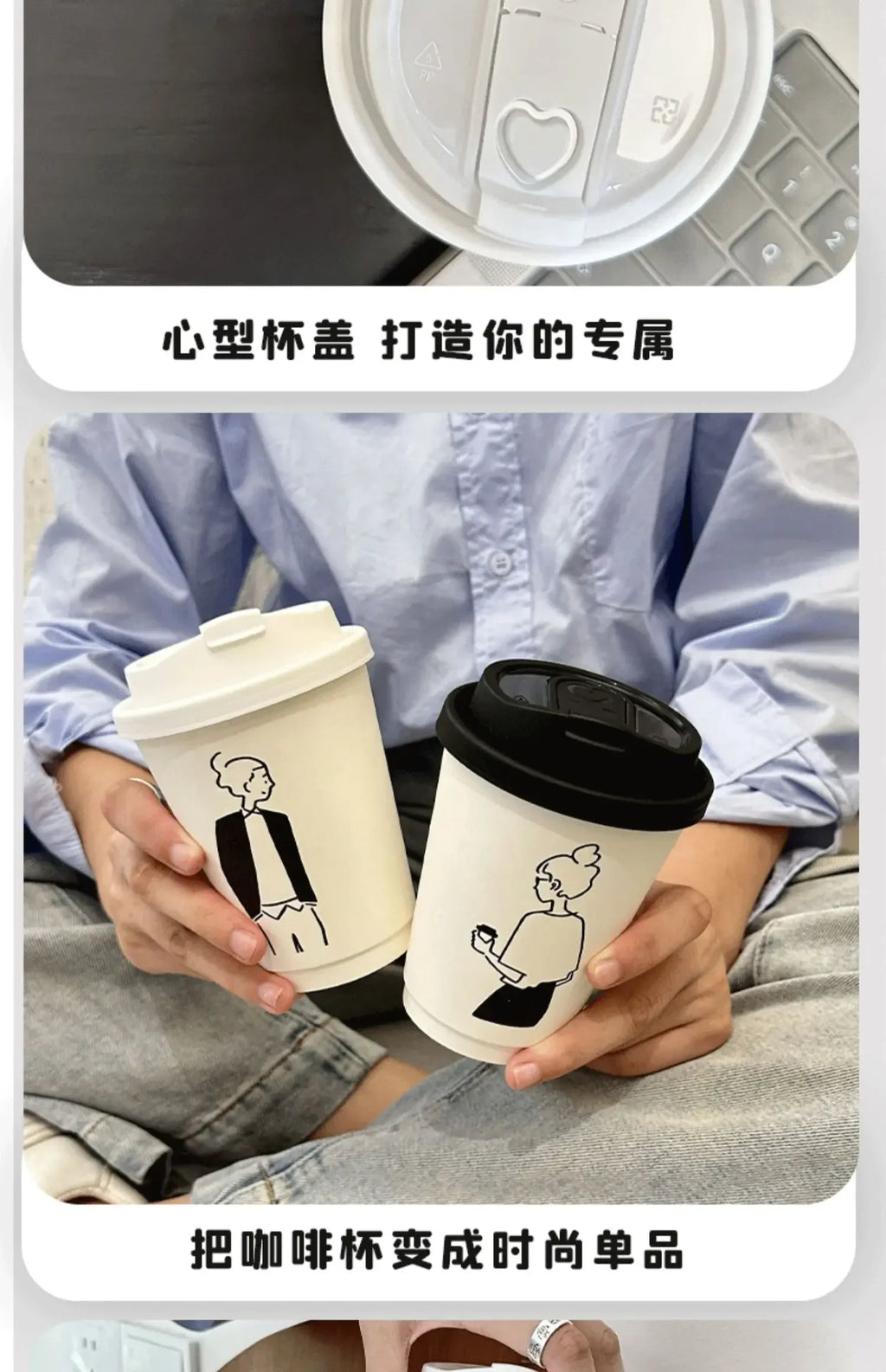 50 Sets of Coffee Packaging Cups Thickened and Heat-resistant Disposable Paper Cups Handdrawn Boys and Girls Juice Milk Mug