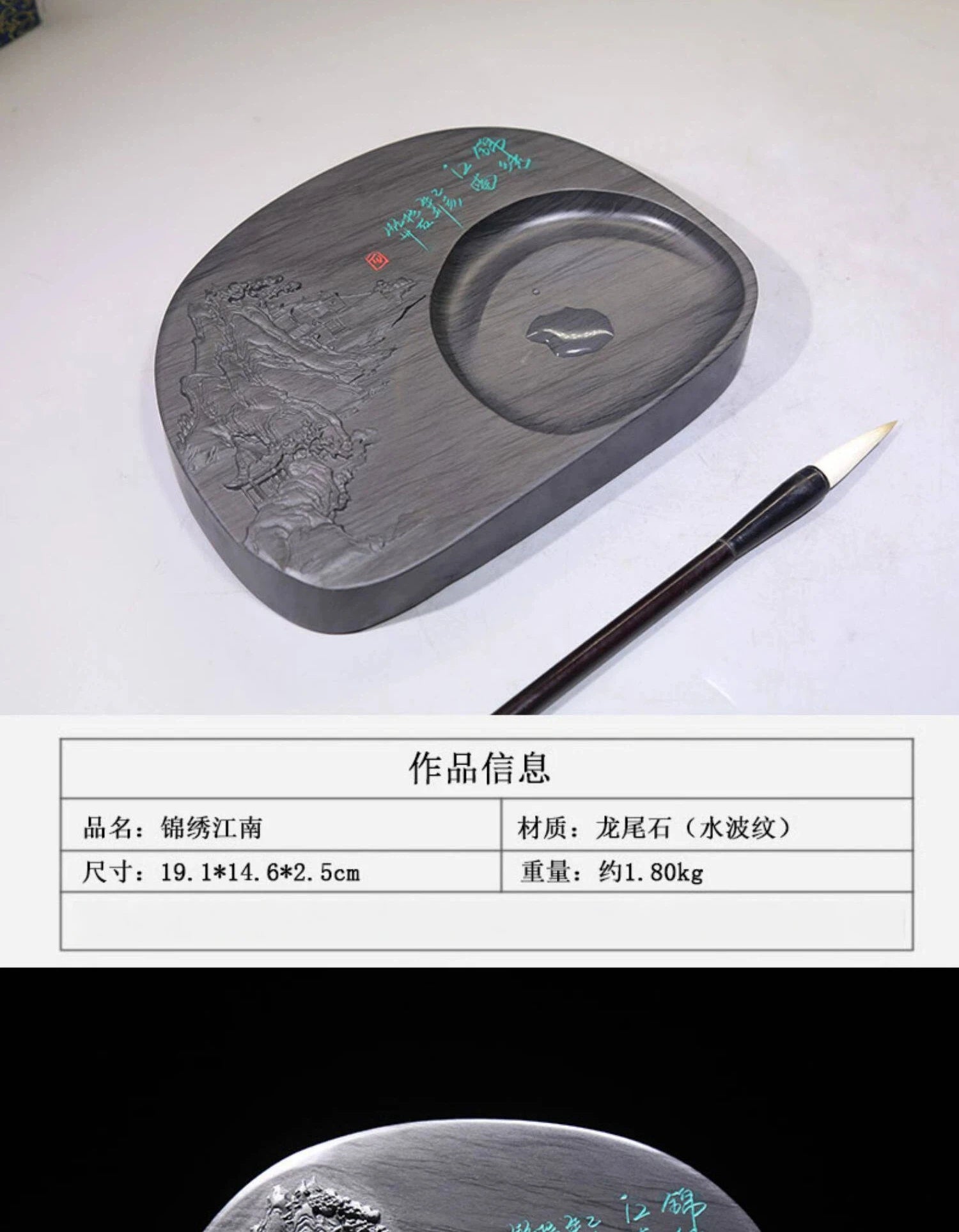 Exquisite Traditional Portable Lightweight Calligraphy Inkstones Huizhou Ink Slabs Perfect for Brush Writing Students Inkstone