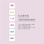 TIANZI 6 Pcs Cartoon Color Teacher Seals Commendation Award Seal Evaluation Stamp Stationery Scrapbook Supplies for Classroom