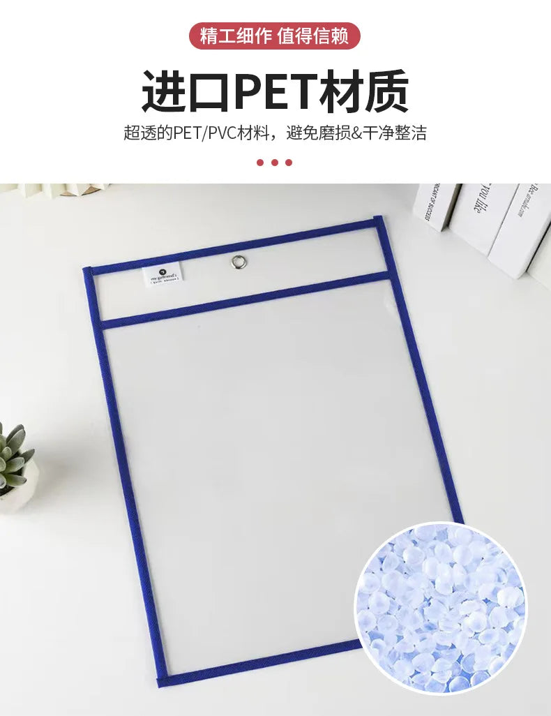 File Set Hanging Set Storage Bag Pet Transparent Dry Erase Bag Document Holder Clear Plastic Organizer Pouch