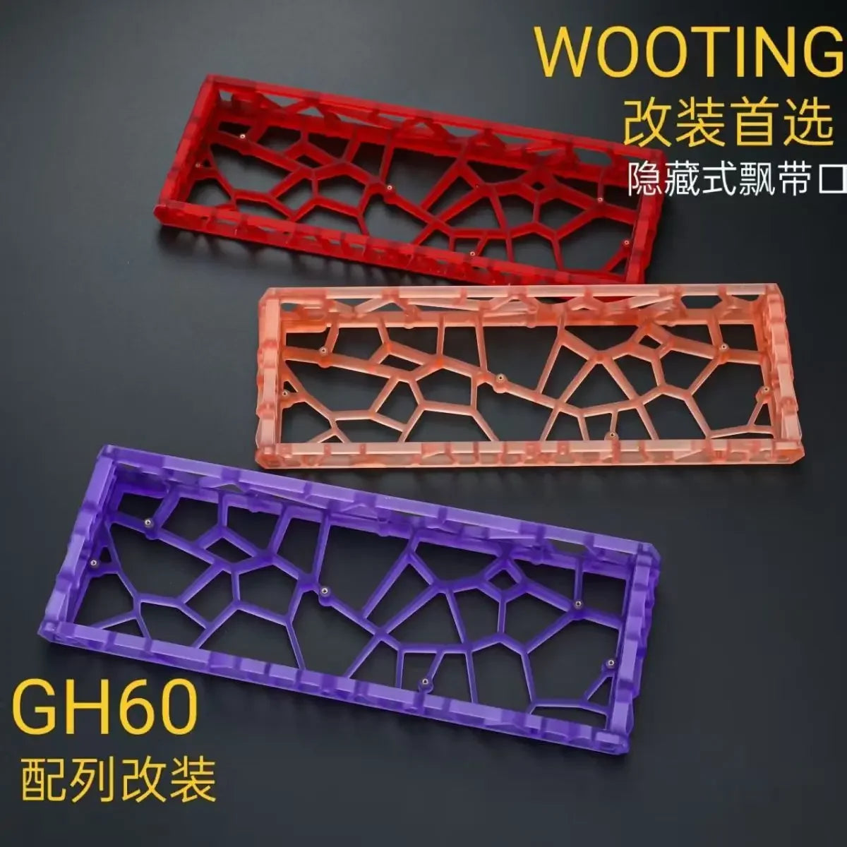 AttackFox Ww60 Hollow Keyboard Case GH60 Hole Transparent for MADCATZ Mad60/AULA Win60 Wooting60 Mechanical Keyboard Shell Gifts