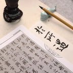 5 Pcs Bamboo Calligraphy Brush Pens Soft Weasel Mix Hair Small Regular Script Writing Brush Classical Jiju Xiaokai Chinese Pen