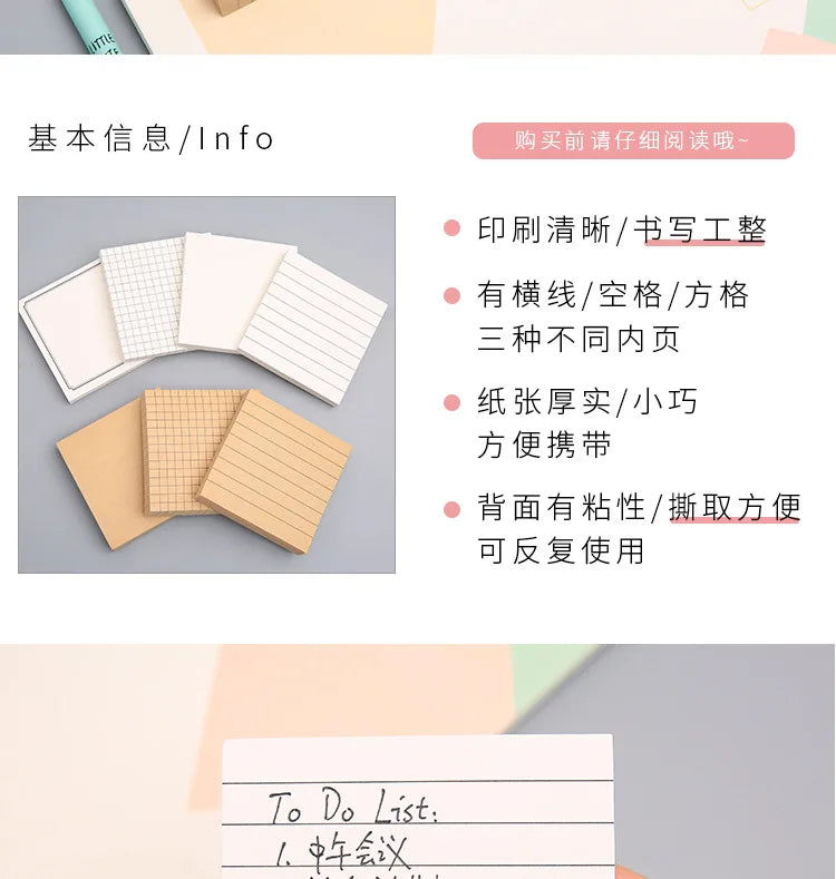 80Pcs Student Office Creative Tearable Memo Grid Memo Paper Self Adhesive Memo Paper Memo Label Stickers