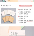80Pcs Student Office Creative Tearable Memo Grid Memo Paper Self Adhesive Memo Paper Memo Label Stickers