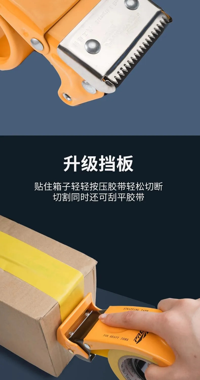 Thickened Upgraded Box Sealer, Wide Tape Holder, Transparent Tape Cutter, Stationery Tape Machine, Plastic Tape Sealing Machine