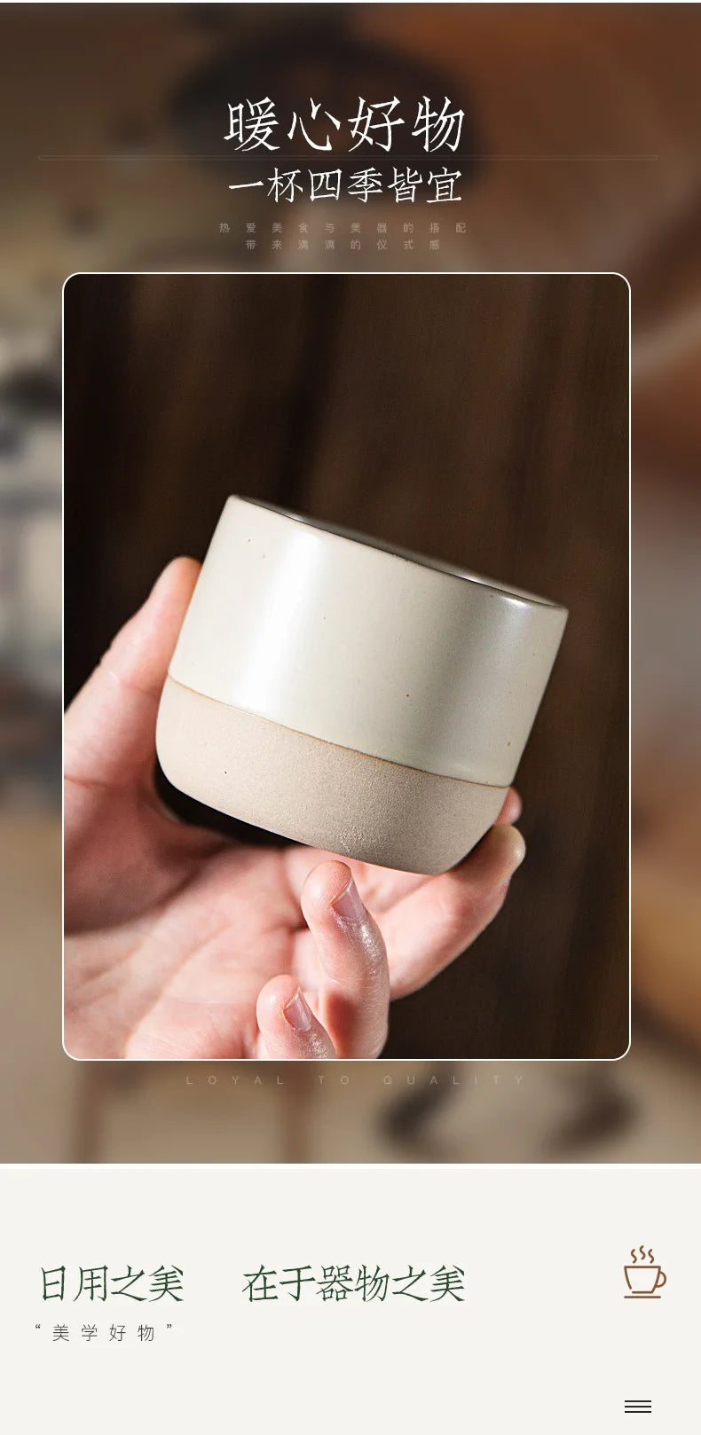 Vintage Coffee Mug 100ml 180ml 230ml Ceramics Tea Cup Japanese-style Cafes Drinkware Stoneware Espresso for Restaurants Hotels