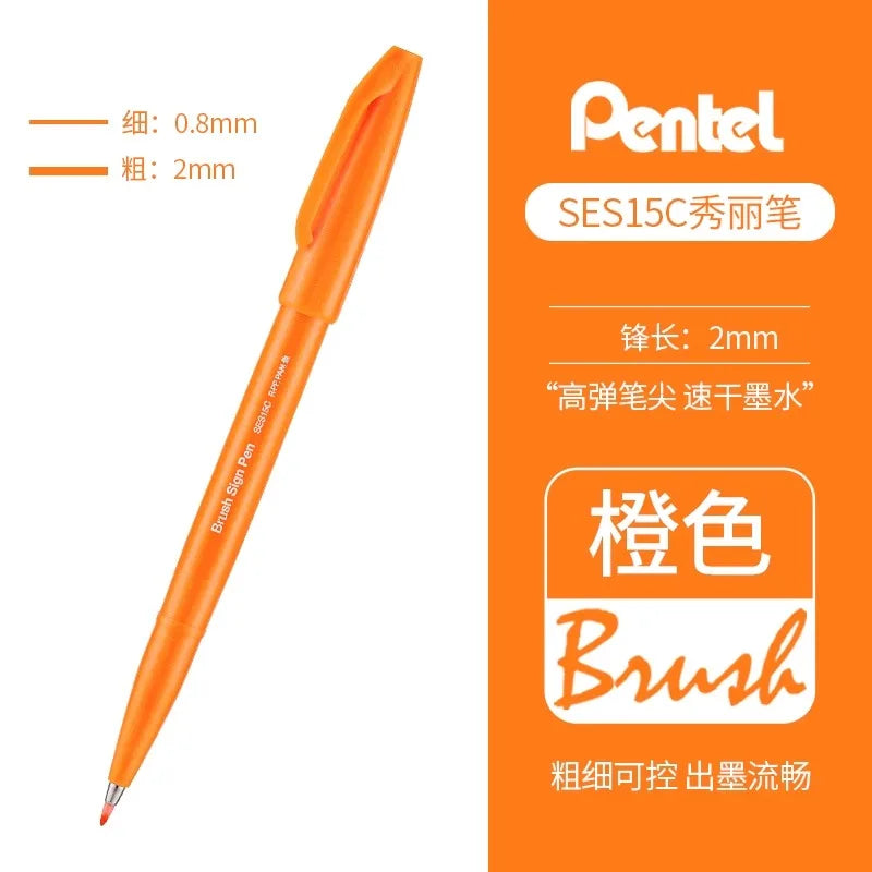 1PC Pentel Fude Brush Touch Sign Pen Bright Pastel Colors with A Flexible Tip That Allows You To Enjoy Touch of A Brush SES15C