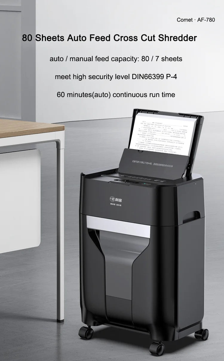 High Speed Fully Automatic Electric Paper Shredder Machine Cross Cut 4*12mm 80 Sheet Auto Feed Office COMET AF-780