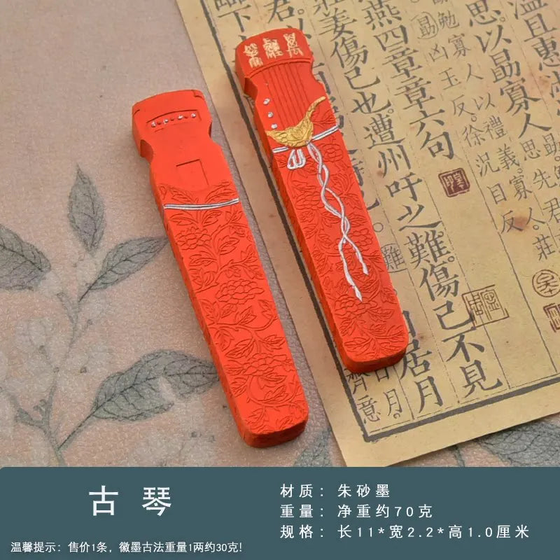Hui Zhou Cinnabar Ink Stick Chinese Style Calligraphy Painting Ink Stick Retro Portable Vintage Ink Stone Block Drawing Supplies