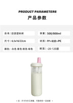 500/800ML Large-capacity Straw Cup, Food-grade Transparent PP Material,Portable Ins Style Water Cup, Juice Milk Tea Cup