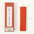 Japanese Sumi Ink Color Painting Ink Stick Landscape Drawing Red Orange Ink Block Calligraphy Writing Chinese Color Ink Ingots