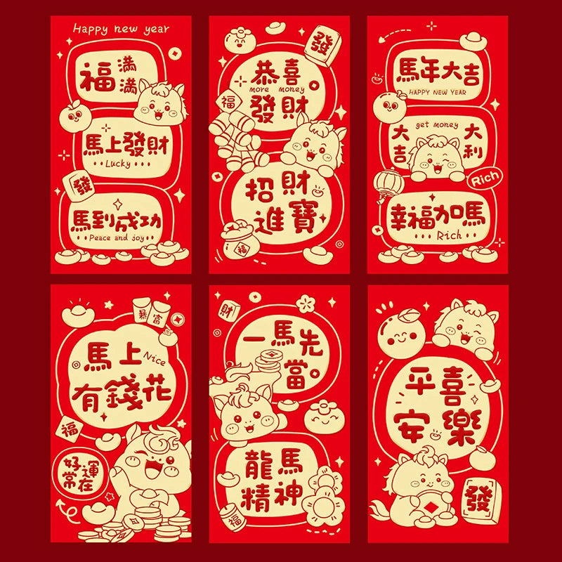 12-Pack 2026 Year of the Horse Chinese New Year Lucky Money Envelopes, Cartoon Red Packet for Spring Festival