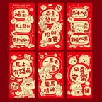 12-Pack 2026 Year of the Horse Chinese New Year Lucky Money Envelopes, Cartoon Red Packet for Spring Festival
