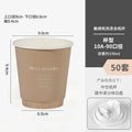 50 Sets Disposable Paper Cups with Lid Commercial Eco Friendly Hot Cold Drinks Universal Container Brown Letter Print Coffee Cup