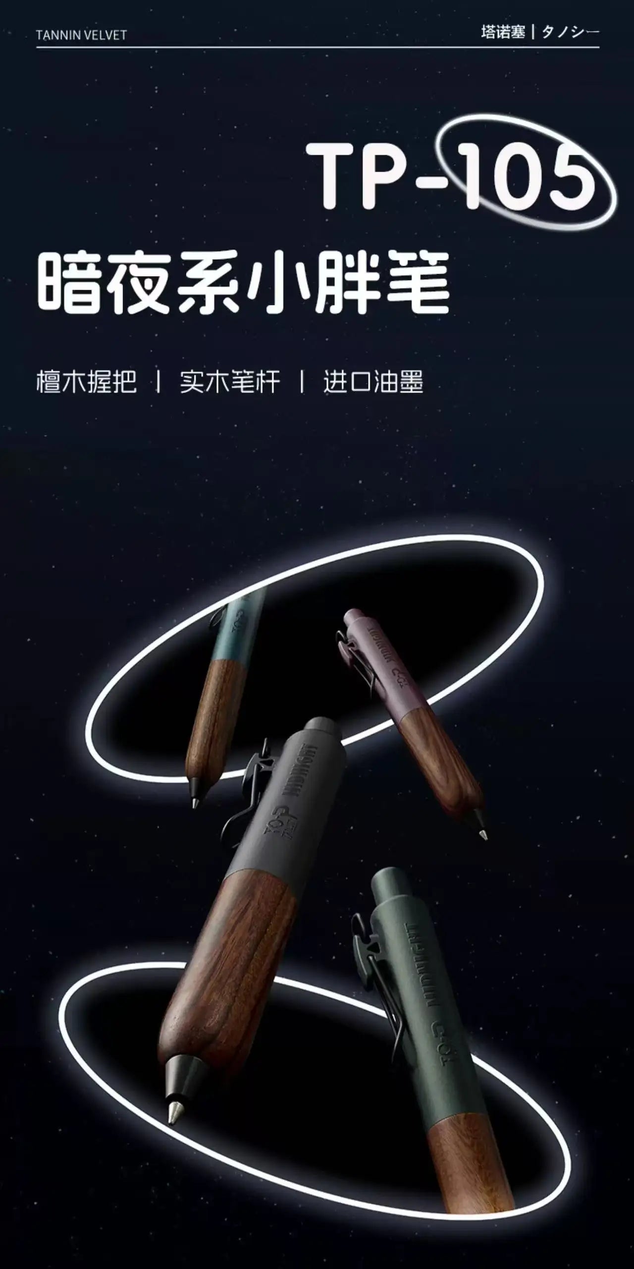 Retro Metal Mini Pocket Gel Pen Wood Grip Small Signing Pens 0.5mm Black Ink Smooth Writing Mignight Retractable Daily Write Pen