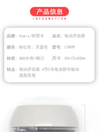 Letter Opening Electric Letter Opener Letter Knife Automatic Letter Opener Sword Envelope Opener Mail Opener Safe Letter Cutter