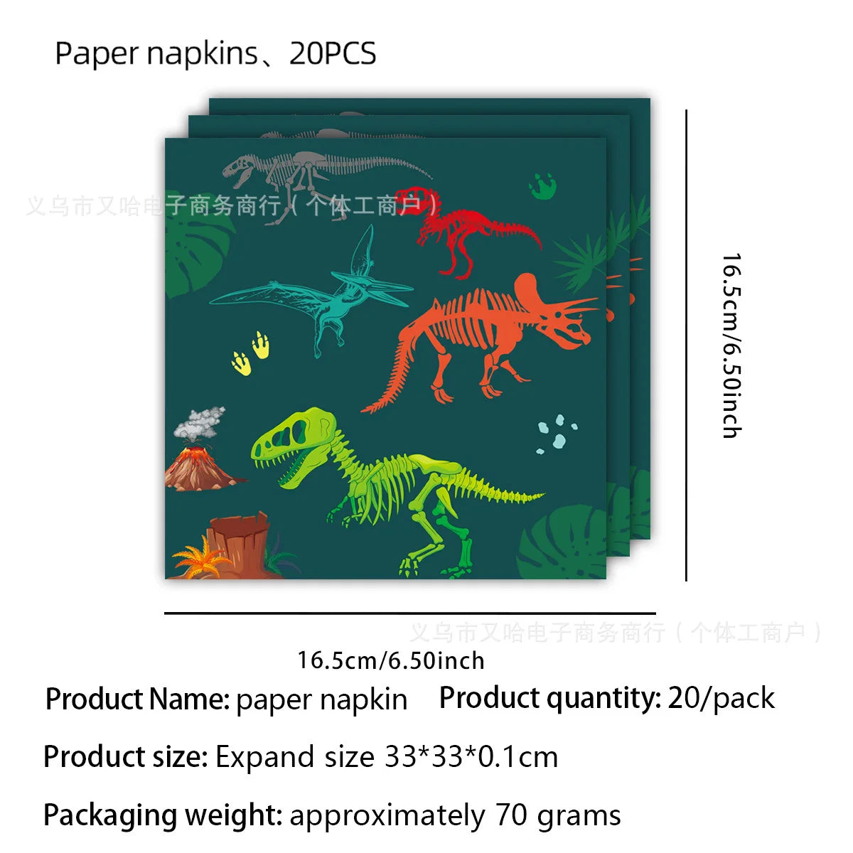 Jurassic Dinosaur Party Dinosaur Fossil Disposable Tableware Plate Cup Napkins Dinosaur Theme Birthday Party Decor Supplies