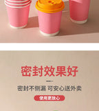 Disposable Milk Tea Coffee Hot Drink Paper Cup Pink Thickened Hollow Beverage Shop Takeaway Packaging Disposable Cups 100pcs