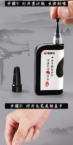 M&G Calligraphy Brush Soft Weasel Hair Small Regular Stylus for Student Drawing and Writing,Chinese Calligraphy Brush