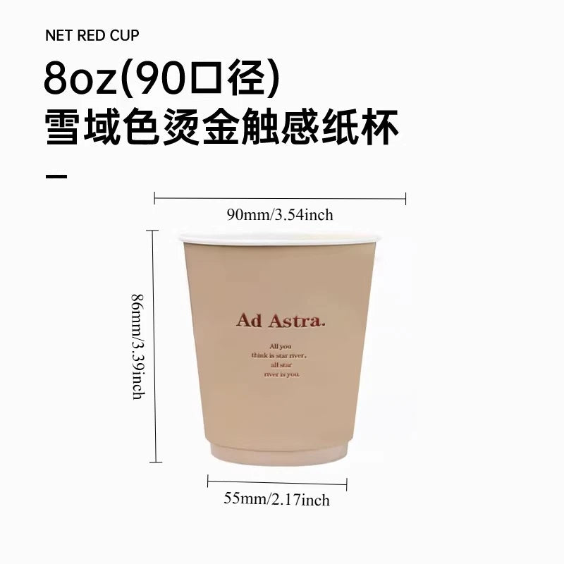 Milk Tea Cup Thickened Paper Cups Hot and Cold Tea Drinks with Lid High-end and Classy Good Sealing Performance Leak-proof