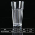 Acrylic Plastic Beer Mug PC Anti-fall Water Cup Heat-resistant Wine Glass Transparent Octagonal Cups KTV Bar Kitchen Restaurant