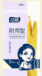 1 Pair Thick Rubber Gloves Plastic Latex Wear-Resistant Dishwashing Household Labor Protection Glove Car Wash Waterproof Kitchen